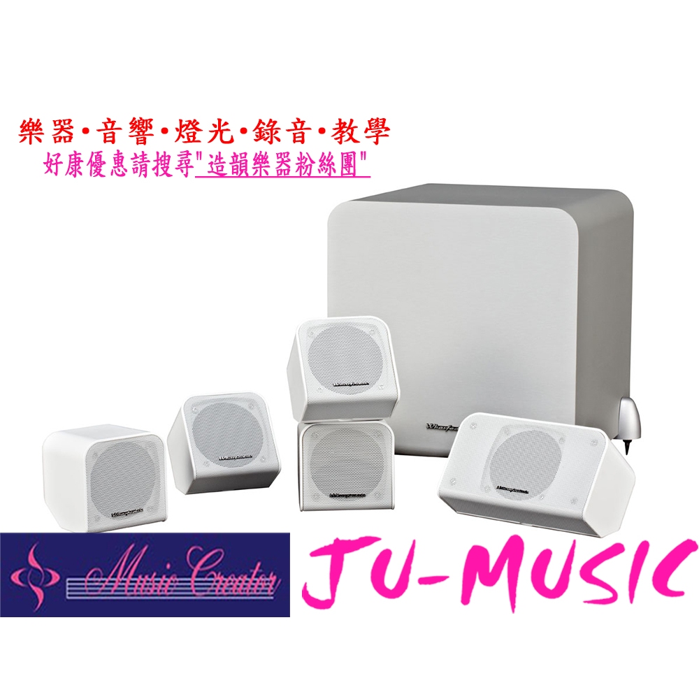 造韻樂器音響- JU-MUSIC - Wharfedale MS-100 HCP 5.1 聲道 家庭 劇院 音響