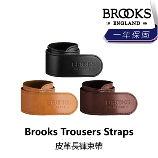曜越_單車【Brooks】Trousers Straps 皮革長褲束帶 黑色/蜂蜜色/褐色