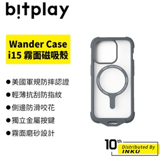 bitplay iPhone15 Pro/Pro Max Wander Case 霧面磁吸殼 手機殼 保護殼 無線充電