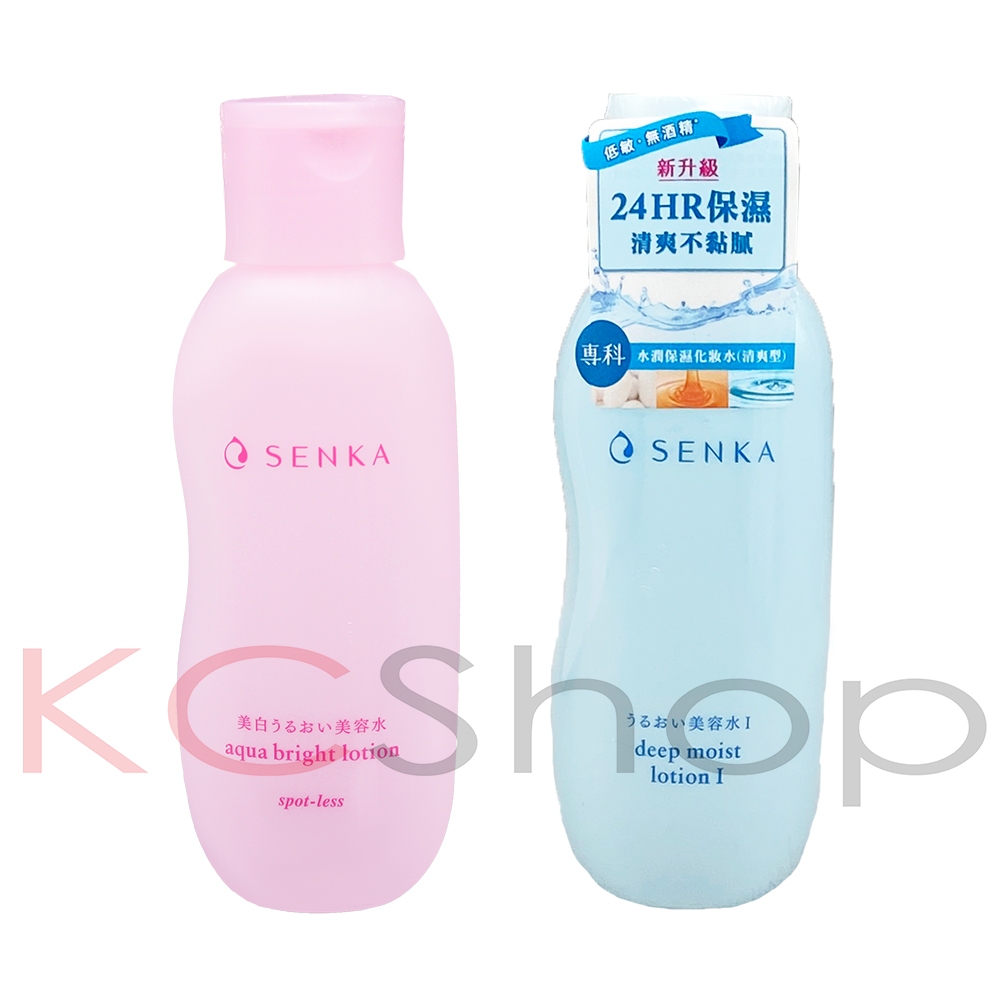 Senka 專科 保濕乳液/水透亮白化妝水（150ml/200ml）【kcshop】
