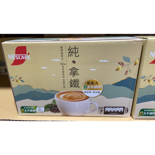 好市多 Nescafe雀巢咖啡二合一純拿鐵 (18g*80包)