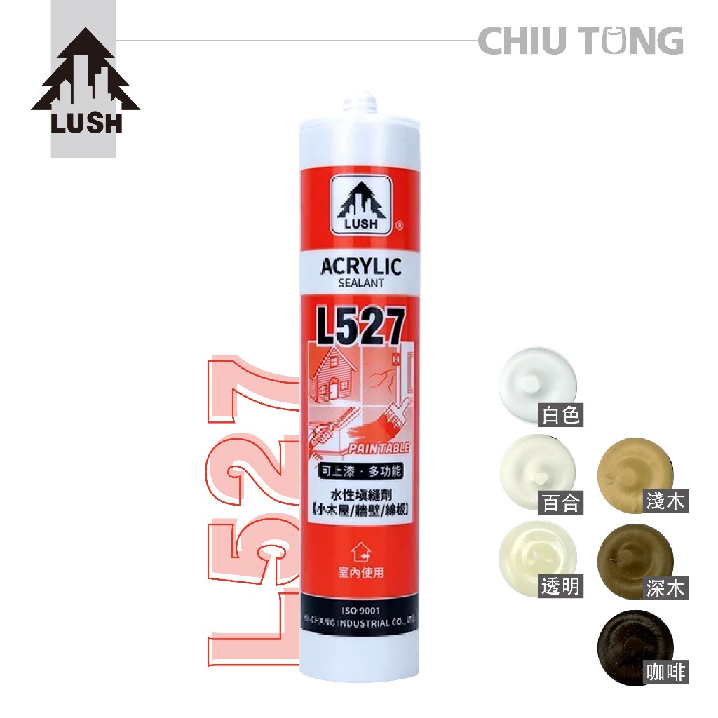 【久統生活】LUSH樹牌 矽利康 L527水性填縫膠300ML-白色/透明。