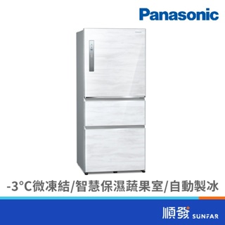Panasonic 國際牌 NR-C611XV-W 610L 三門 變頻 無邊框 鋼板 雅士白 冰箱