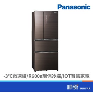 Panasonic 國際牌 NR-D501XGS-T 500L 四門 冰箱 變頻 無邊框玻璃 曜石棕色