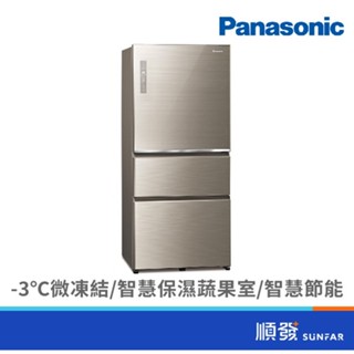 Panasonic 國際牌 NR-D611XGS-N 610L 四門冰箱 變頻 無邊框玻璃 翡翠金色