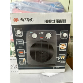 尚朋堂電暖器/暖爐/即熱式電暖器