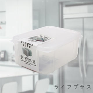 【一品川流】日本製可直立冷凍保存盒-680ml