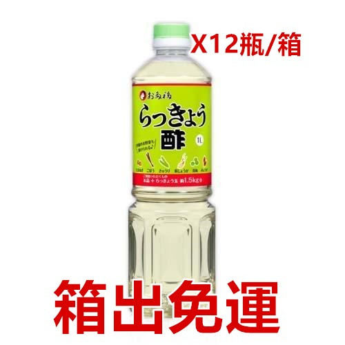 日本  OTAFUKU  多福 萬用醋  1000ML*12瓶/箱 免運  萬能醋