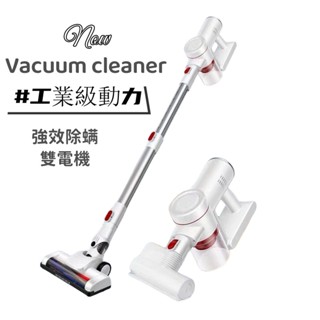 臺灣隔日送達】工業級 大吸力】原廠正品+發票保固】 家用吸塵器 無線吸塵器 吸塵器 除蟎吸塵器 手持吸塵器 R56147