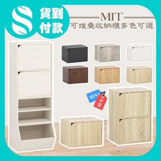 SkogLiv MIT【在臺現貨】【SP-5201】收納櫃 層櫃 單門櫃 邊櫃 置物櫃 儲藏櫃 櫥櫃 床頭櫃