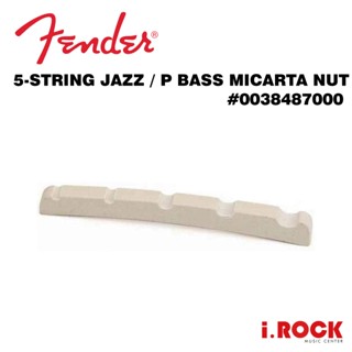 Fender 原廠 五弦貝斯 上弦枕 5 String P / JAZZ Bass Nut 零件【i.ROCK 愛樂客】