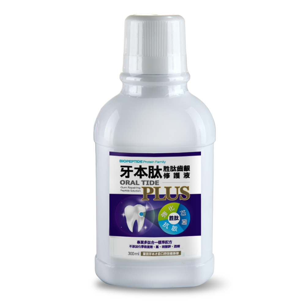 牙本肽PLUS 齒齦修護液 - 1瓶 (300ml/瓶)