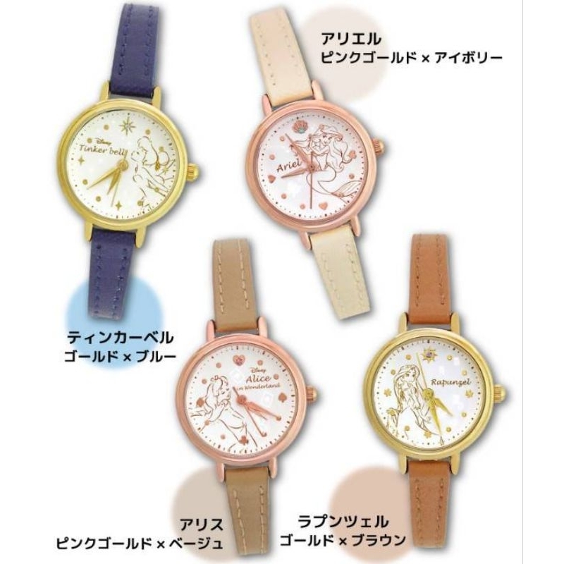 日本 SUNFLAME X 迪士尼 長髮公主 皮革手錶