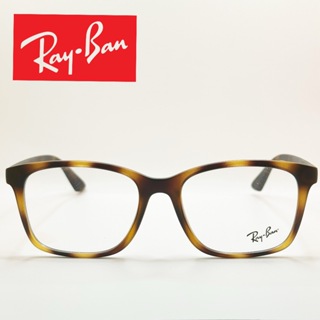 【RAY BAN】原廠公司貨 雷朋光學眼鏡｜ RB7059D 5200
