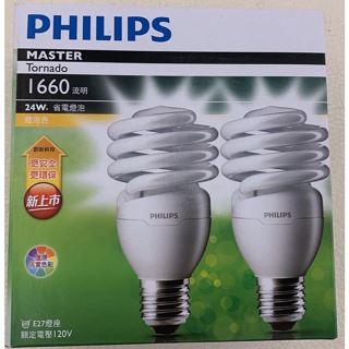 【台北點燈】Philips 飛利浦 120V 24W Helix 螺旋省電燈泡 黃光 2700k 2入裝