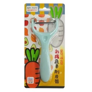 皮久熊 MY-7377 彩繽蔬果削皮器