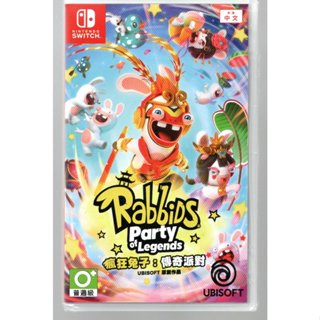 {瓜瓜皮}全新 NS Switch 原版片 臺灣公司貨 中文版 瘋狂兔子 傳奇派對(遊戲都能回收)