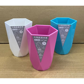 BI-6066 六角抗菌水杯 水杯 口杯 漱口杯 牙刷杯