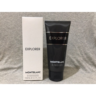 Montblanc Explorer 萬寶龍探尋旅者淡香精沐浴精100ml/150ml