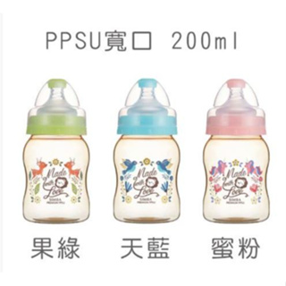 小獅王 辛巴 桃樂絲心願PPSU寬口葫蘆小奶瓶(200ml)【公司貨】小豆苗