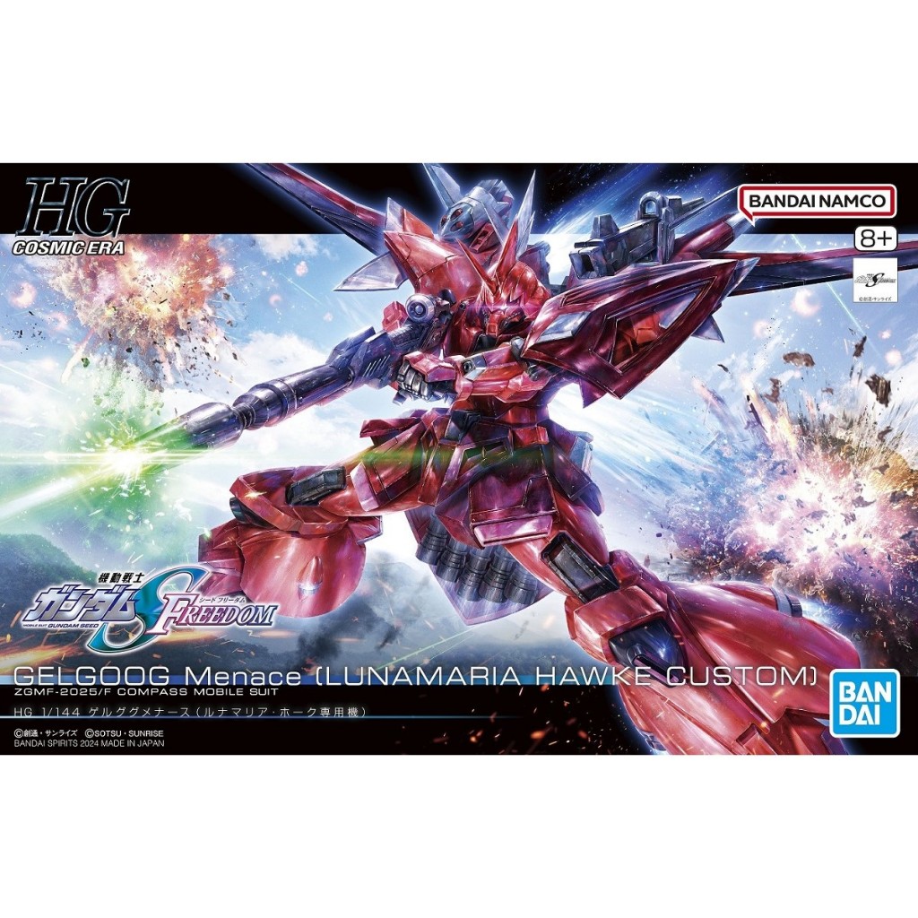 ◆弘德模型◆ HGUC 248 1/144 傑爾古格猛士 露娜瑪莉亞 霍克專用機 Gelgoog Menace HGCE