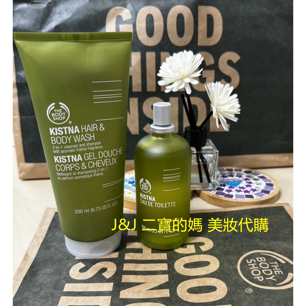 KISTNA(騎士)身體&amp;頭髮清潔露200ML / KISTNA(騎士)噴式香水 100ML 美體小舖  專櫃正品