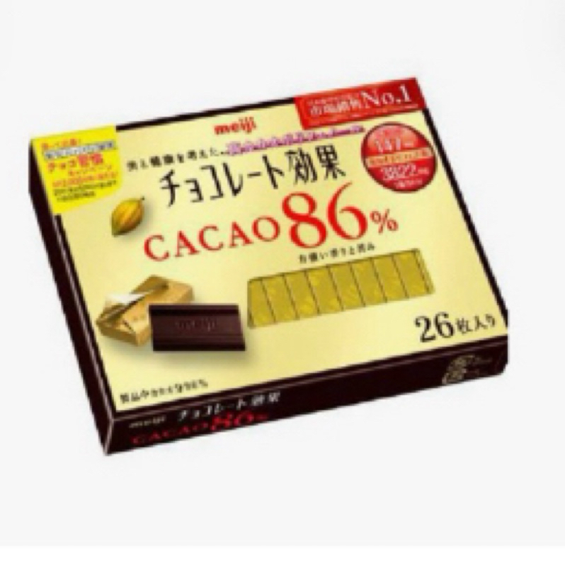 明治 CACA086%黑巧克力130 g（26枚）