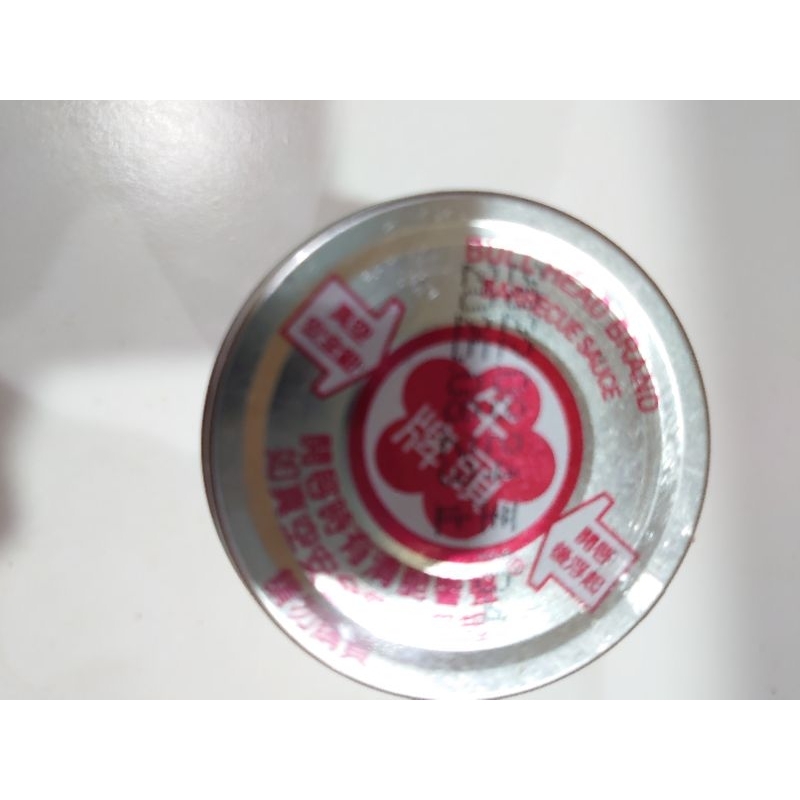 牛頭牌 沙茶醬 玻璃瓶127克 保存到2025.08.23

