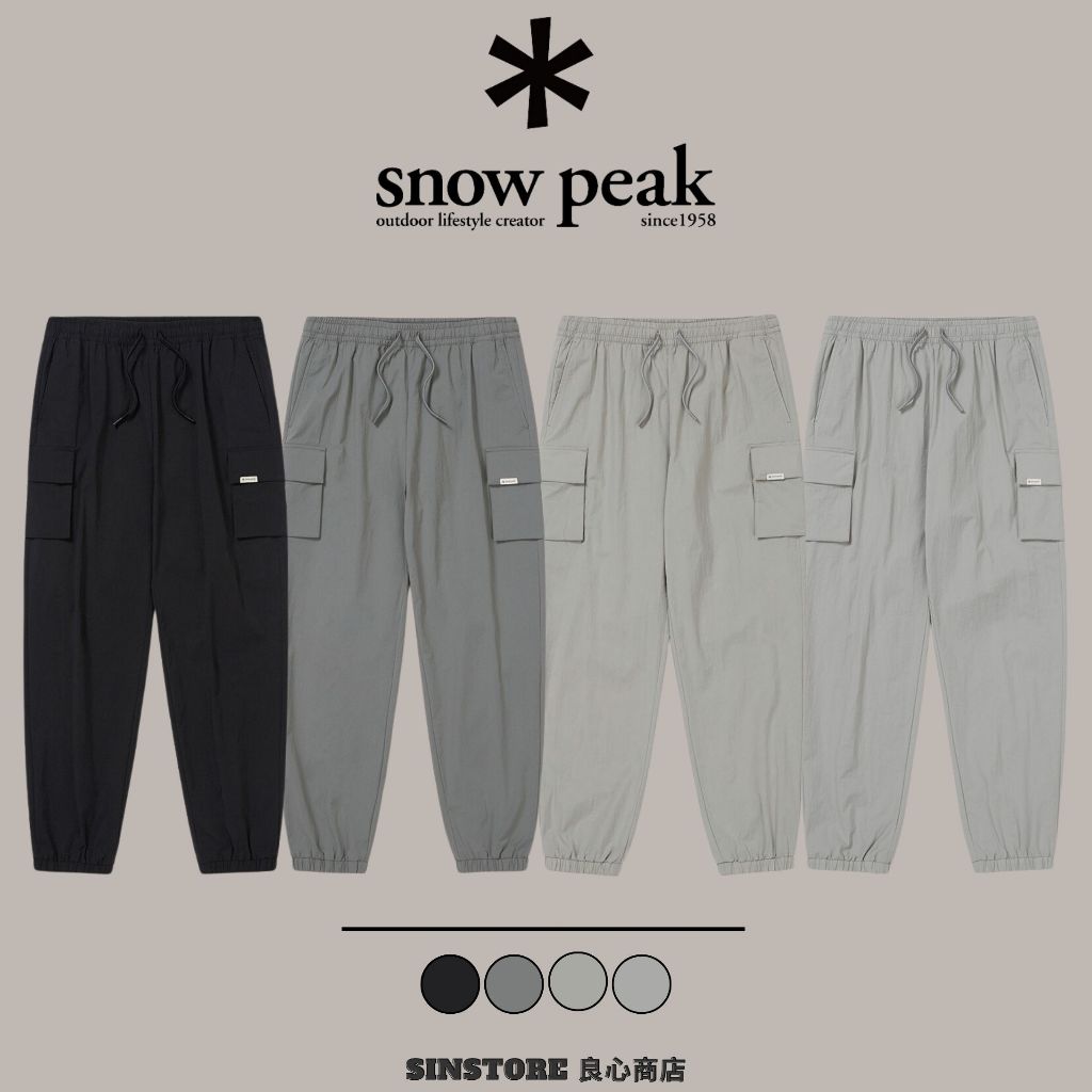 【良心商店】 Snow Peak 雪峰 Cargo 長褲 褲子 工作褲