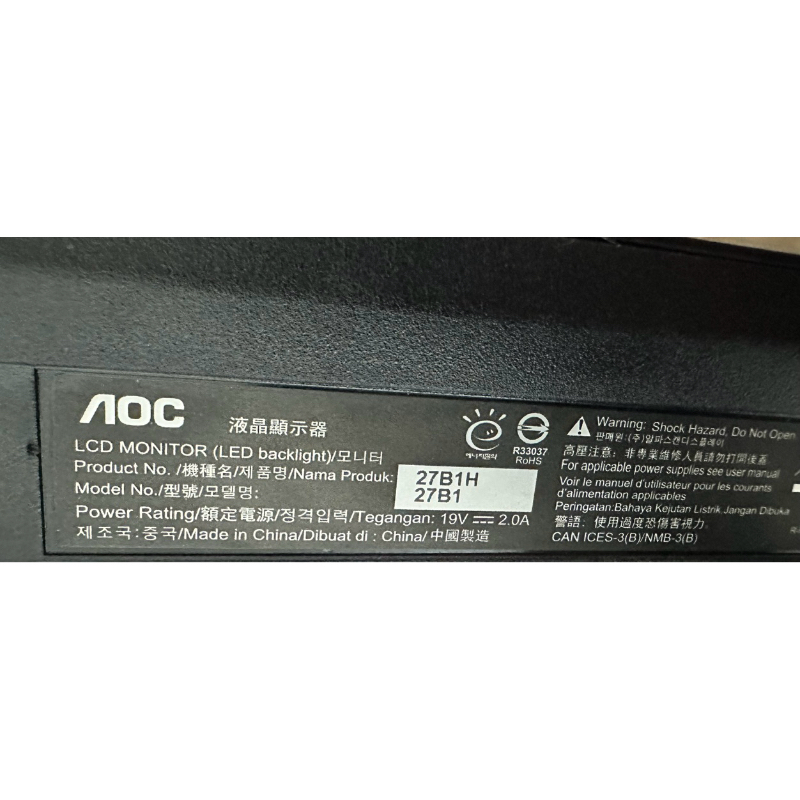 AOC 27B1H電腦螢幕