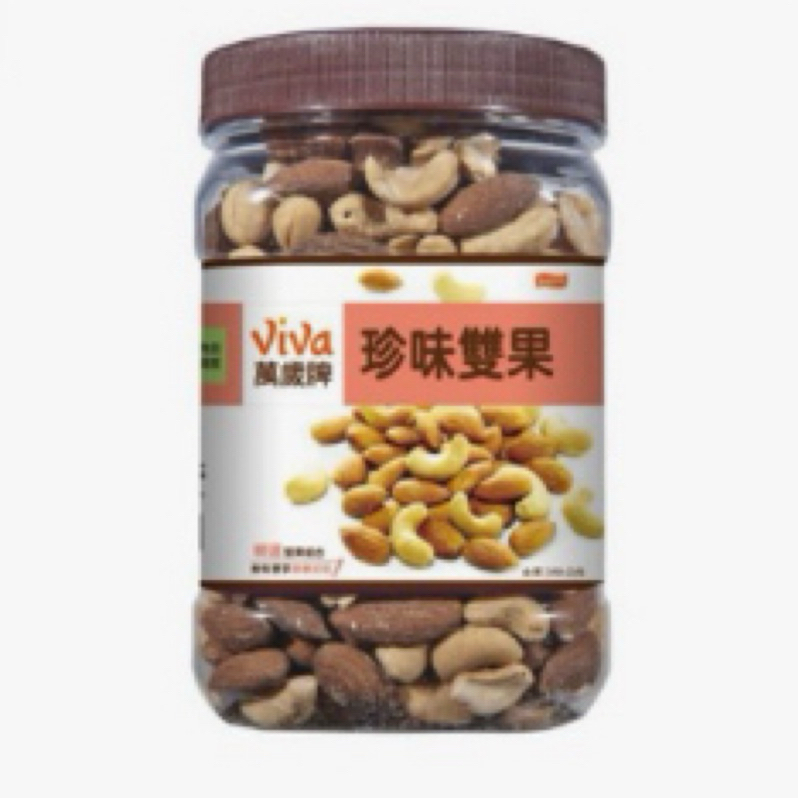 viva 萬歲牌珍味雙果350g viva 萬歲牌蜜汁腰果350g