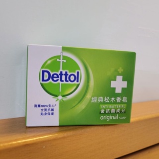 滴露 Dettol 經典松木香皂🌱 含抗菌成分 100g