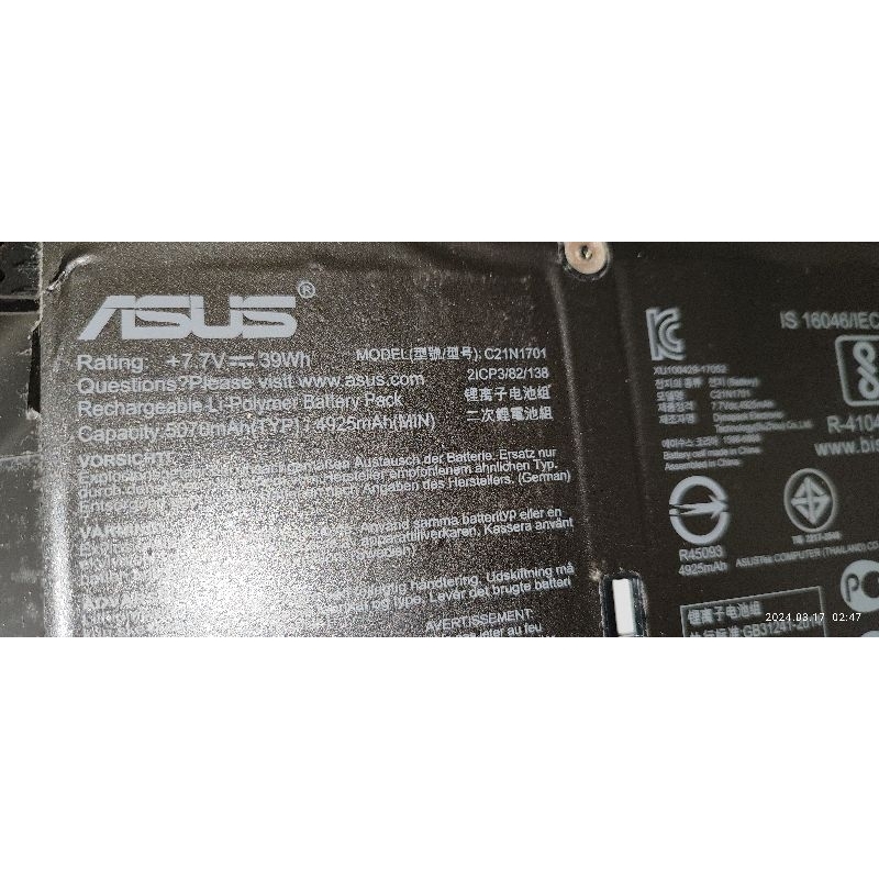 s406u s14 華碩 原廠電池 C21N1701