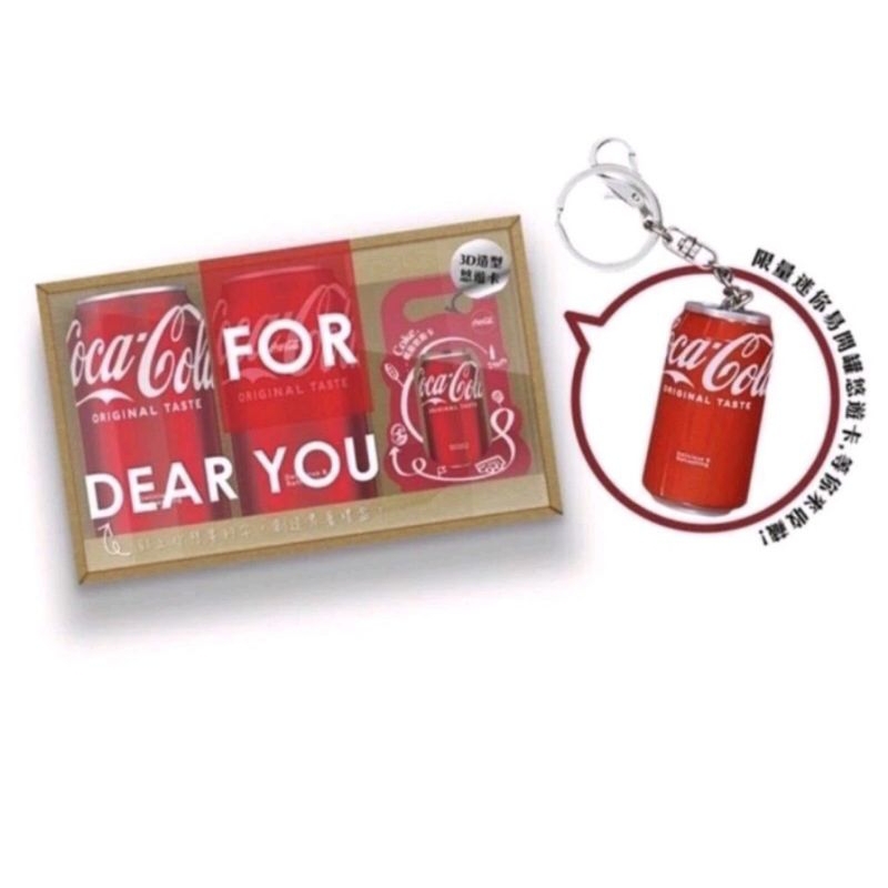 🎈全新現貨🎈可口可樂造型悠遊卡（無可樂）