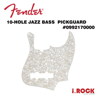 Fender 原廠 護板 10孔 JAZZ BASS PICKGUARD 珍珠白 零件【i.ROCK 愛樂客樂器】