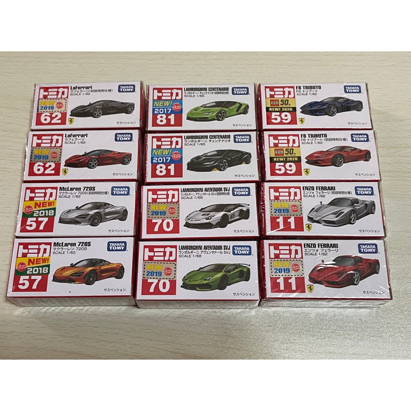 TOMICA 11 57 59 62 70 81 法拉利 恩佐 F8 麥拉倫 720S 藍寶堅尼 SVJ 初回+一般