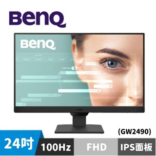 BenQ GW2490 24型 光智慧護眼螢幕