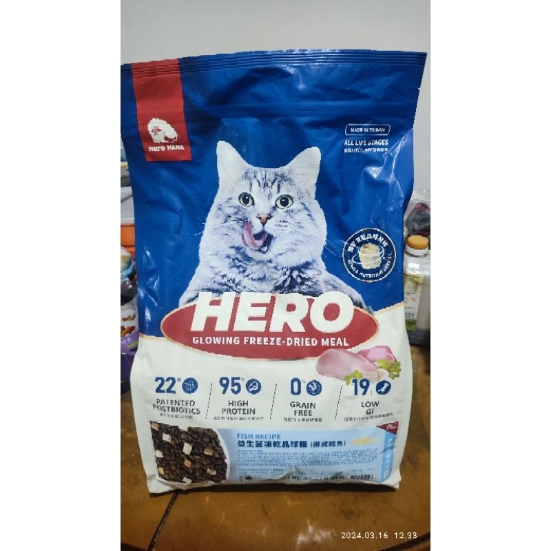 HeroMama 益生菌凍乾晶球糧 4KG 貓飼料 益菌晶球 原肉凍乾 機能配方關節 挪威鱈魚