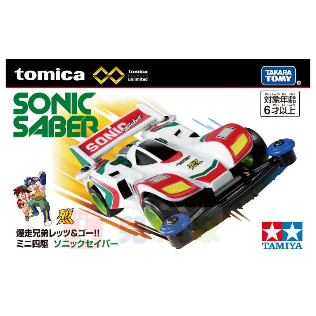 TOMICA PREMIUM #無極限PRM 爆走兄弟 迷你四驅車 音速戰神 Sonic Saber 小烈TM91569