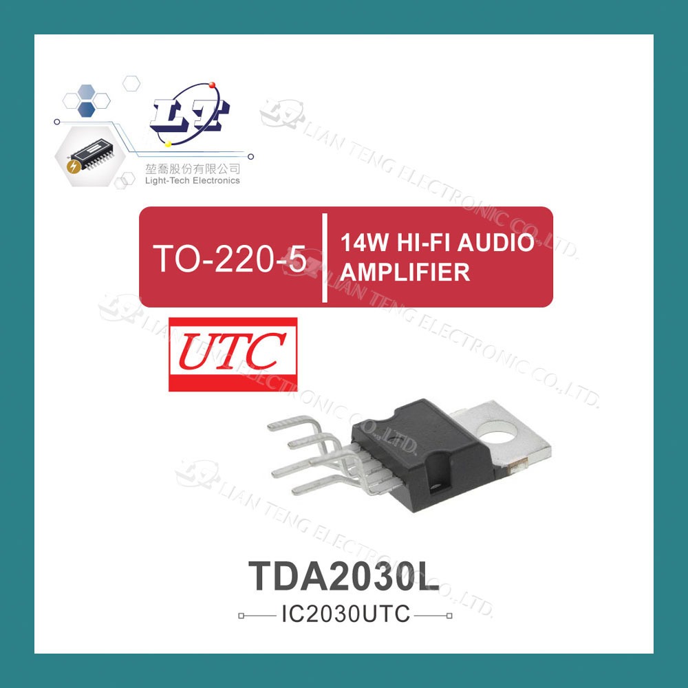 【堃喬】UTC TDA2030L 14W HI-FI AUDIO AMPLIFIER TO-220-5