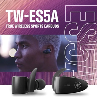 【YAMAHA TW-ES5A】 運動型真無線耳機 主動式降噪無線耳機