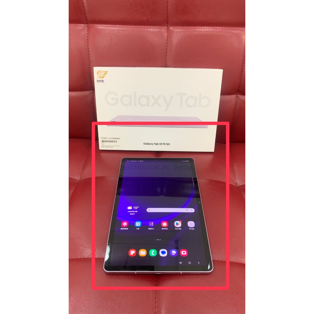 【艾爾巴二手】三星 Tab S9 FE LTE 6G 128GB 10.9吋 紫 #二手平板#保固中#新竹店6N6CK