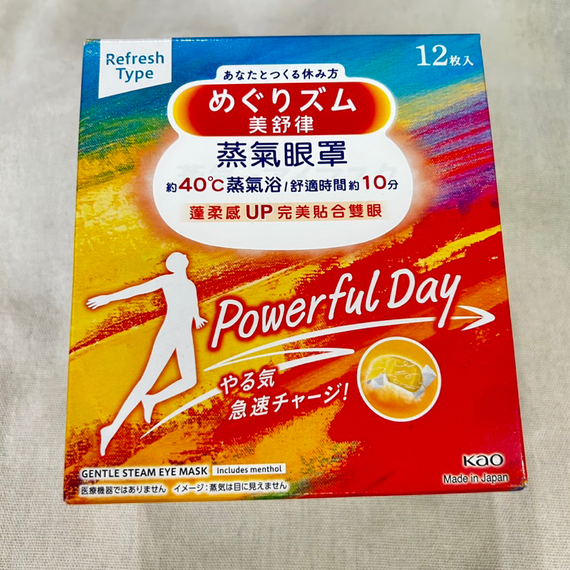 花王 美舒律 蒸氣眼罩 12入 薄荷尤加利 溫熱眼罩 眼罩