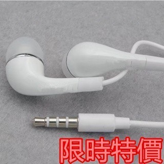 適用Samsung/三星EHS64入耳式有線耳機手機音楽通話麥線控耳塞   裸裝