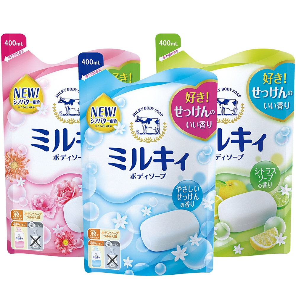 【日本牛乳石鹼】Milky牛乳精華沐浴乳補充包 400ml | 官方旗艦店