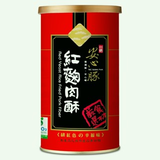 台糖安心豚紅麴肉酥200g/罐(876H)