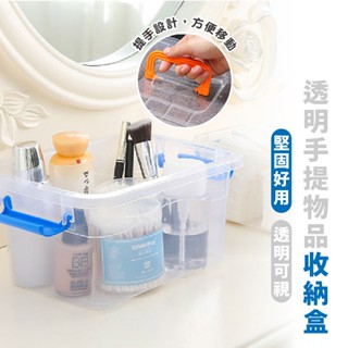 嘉義出貨 {臺灣收納王} 透明手提收納箱 手提收納盒 透明收納箱 手提收納箱 收納盒 透明收納盒 收提收納盒 收納盒