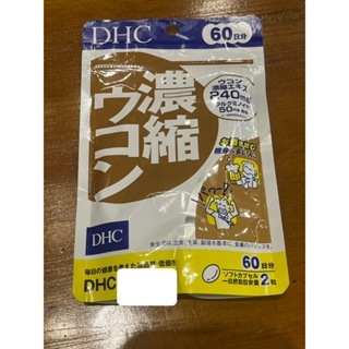 小麥麥代購 DHC 薑黃 濃縮 濃縮薑黃 DHC 濃縮ウコン 120粒入 60日份