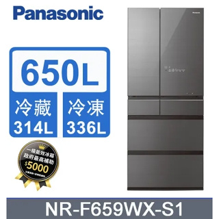 ✿聊聊最便宜✿全台配裝✿全新未拆箱 NR-F659WX-S1【Panasonic國際牌】650公升 日製六門變頻玻璃冰箱