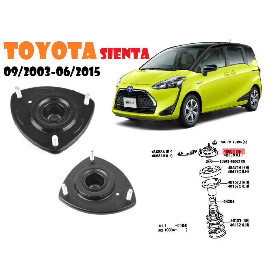 TOYOTA SIENTA 09/2003-06/2015 1.5L NCP85 NCP81G前避震器上座